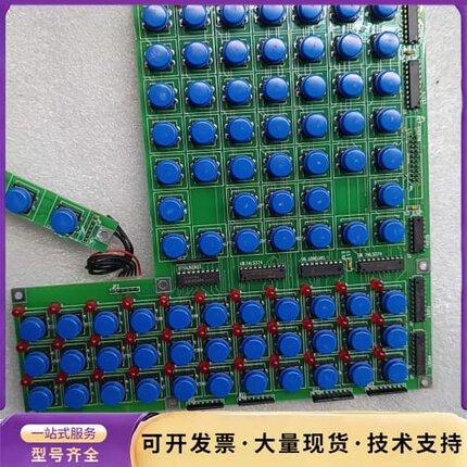 台湾中达电通 H4C-M台达数控车控制系统按键板 ，拆机正询价