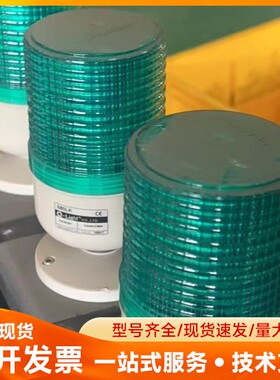 Q-light警报灯s80lk