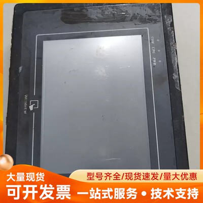 威伦通触摸屏，型号：MT6056i V1WV，拆机，实物拍摄