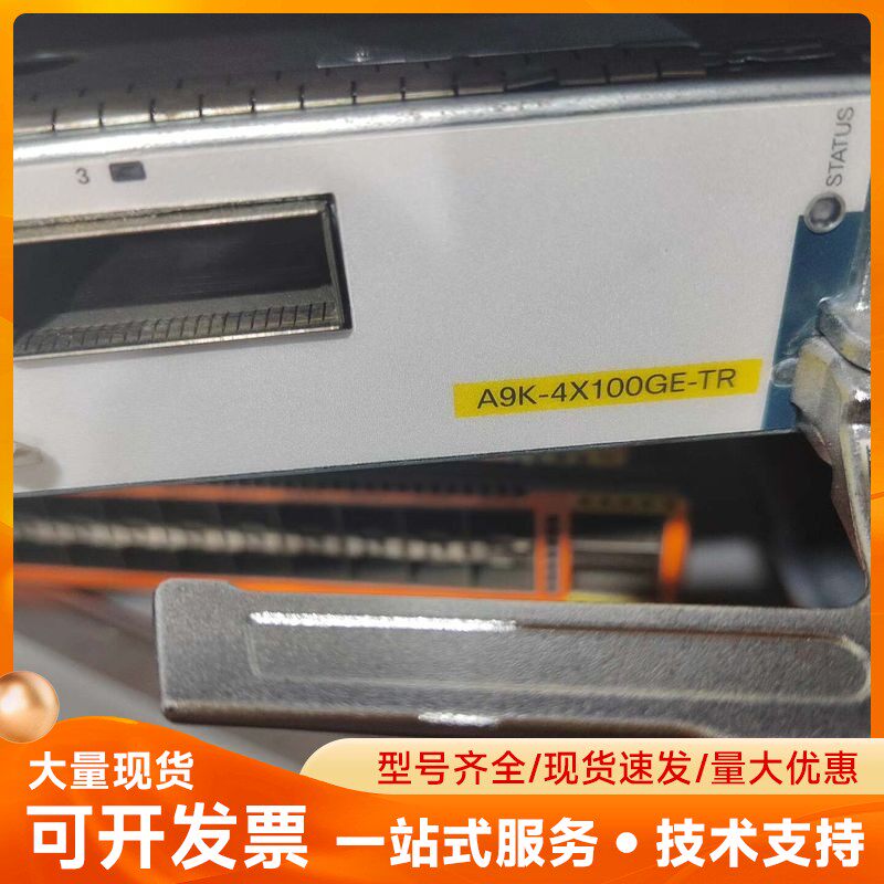 A9K-4X100GE-TR，100g拓展卡，二手拆机下架，