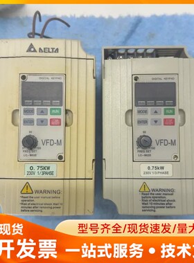 台达VFD007M21A 变频器 二手拆机