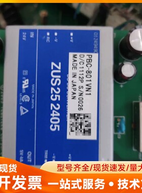 拆机件模块ZUS25 2405功能完好，实物拍摄成色如图！