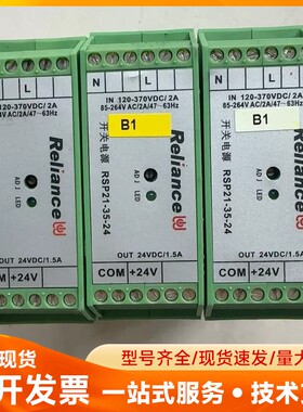 瑞联RSP21-35-24开关电源订货号763734