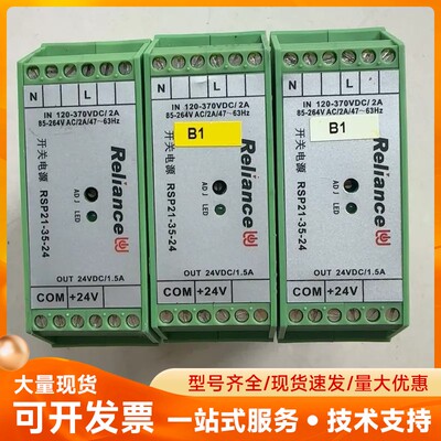 瑞联RSP21-35-24开关电源订货号763734
