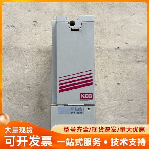 科比变频器13F5B1D-Y000
