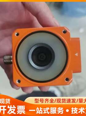 海康机器人读码器 MV-SC2000AM-02RBN-AGV