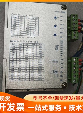 步进驱动器，Fuyu模组驱动器FMDD50D40NOM