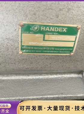 韩国HANDEX分割器150CA12240-1RT7-D1-询价
