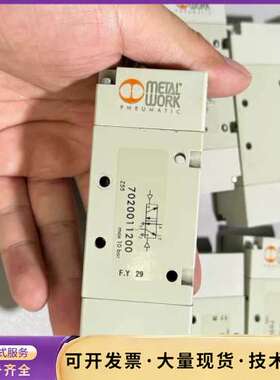 意大利麦特沃克电磁阀7020011200，原装正品，成色如图询价