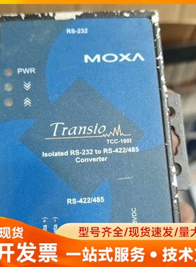 拆机MOXA TCC-100I信号隔离器、RS232转RS4