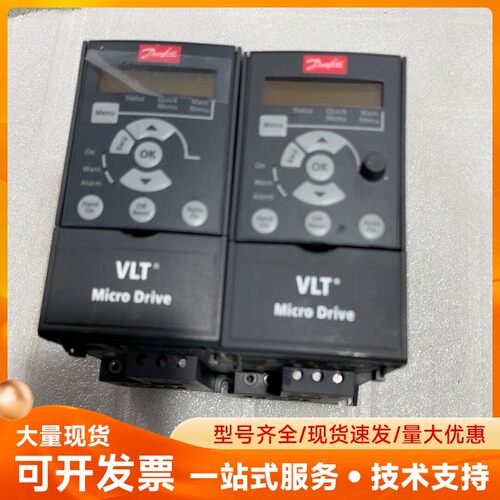 丹佛斯VLT Micro Drive变频器，型号132F00