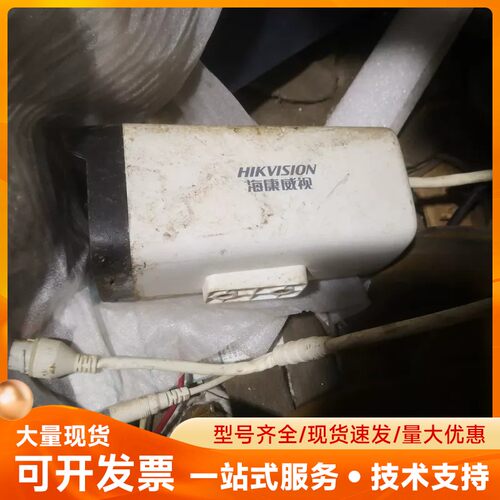 海康威视b12hv3-ia，200万像素，poe供电，带拾音