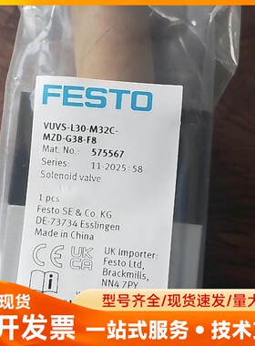 费斯托电磁阀575567 VUVS-L30-M32C-MZ