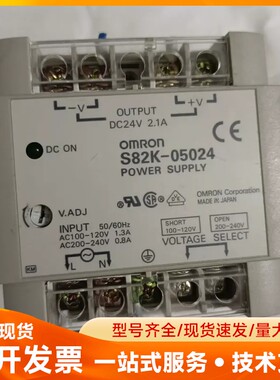 Omron/欧姆龙直流电源S82K-05024，24V 2.