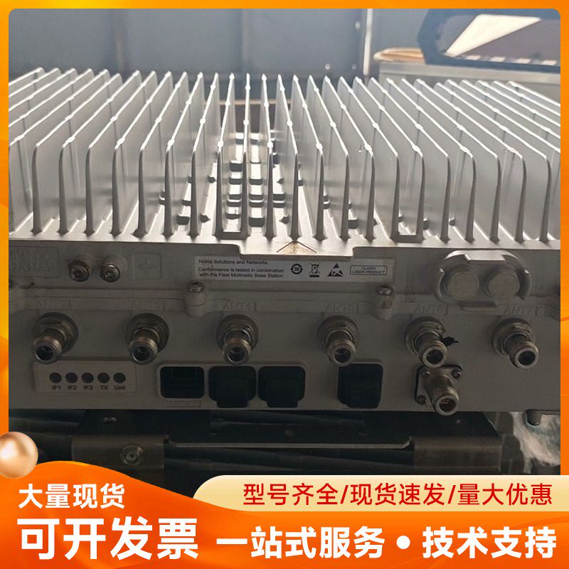 诺基亚FZHM RRU电源 拆机 成色如图