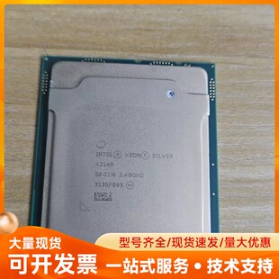 拆机intel 4214r 服务器 cpu 2.4主频 实