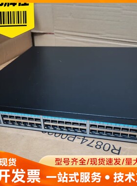 带万兆带供电华为S5730-68C-PWR-SI交换机。48