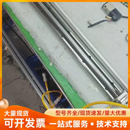 MXY12-350B滑台smc气缸拆机一个，需要的老板联系我