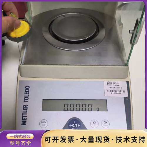 梅特勒托利多METTLER TOLEDO AL204-IC电询价