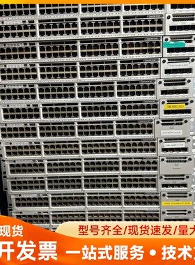 Cisco思科 WS-C3850-48P-S 48口全千兆P