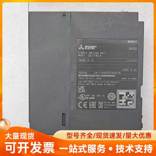 三菱QD77MS4定位模块，原装正品拆机件