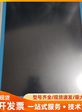 研华触摸屏显示器IPPC-6152A，通电运行正常，实物图，