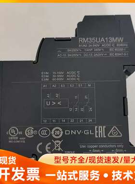 RM35UA13MW