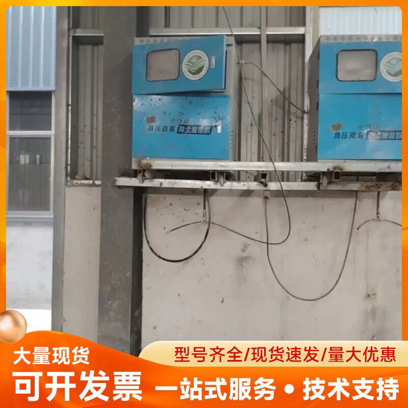 环保雾桩喷淋设备，用于抑尘、降温、消毒加湿。设备自带水箱，运