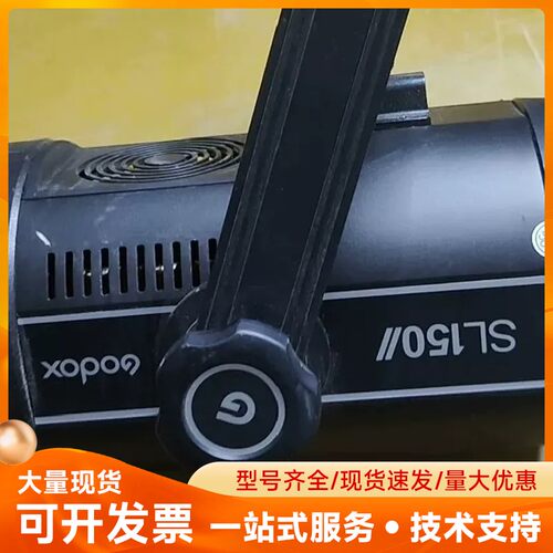 Godox神牛SL150 II二代LED摄影灯150W