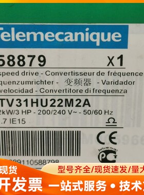 施耐德ATV31HU22M2A 价格私聊