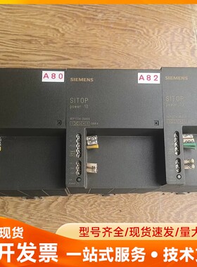 西门子SITOP power 10电源模块，型号6EP133