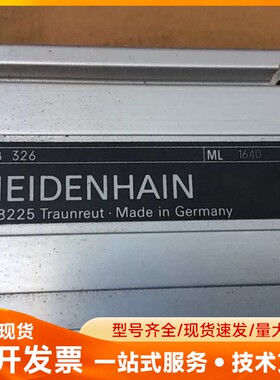 HEIDENHAIN光栅尺LB326 ML1640mm ID