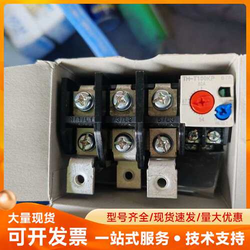 全新三菱TH-T100KP热过载继电器。一共2个