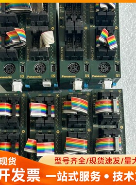 成色新松下plc模块，型号AFP0RC32T，实物拍摄8个1