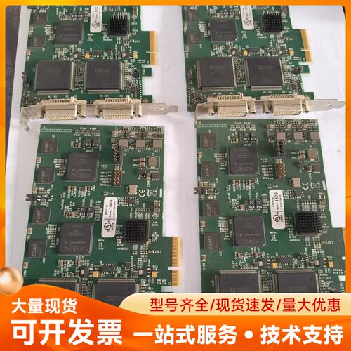 DATAPATH VisionRGB-E2S采集卡，型号15