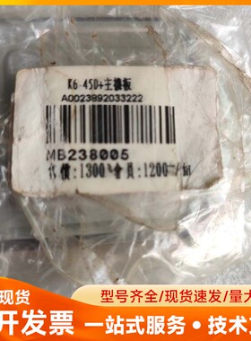 全新CPUK6-450主板MB238005