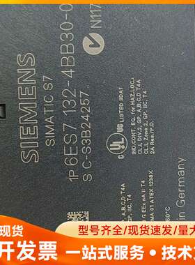 6ES7 132-4BB30拆机二手西门子ET200splc