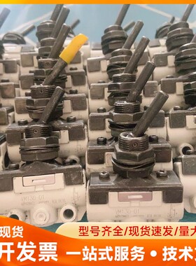 二手拆机SMC手动阀VM130-01 成色如图，有需要的联系