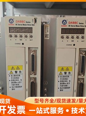 广数DA98C伺服驱动器广州数控DA98C-20A伺服驱动器