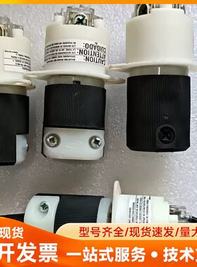 美国拆机荷宝HBL4570C 自锁防脱落插头，15A250V