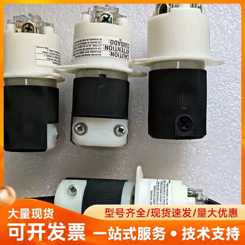 美国拆机荷宝HBL4570C 自锁防脱落插头，15A250V