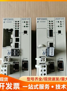 安川运动控制器JEMC-MP2300S-E