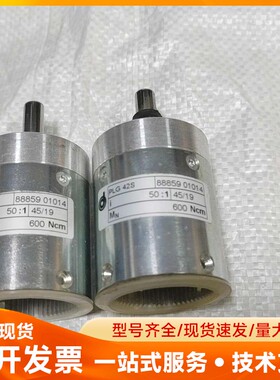 德国德恩科PLG42S减速机，型号88859 01014，减
