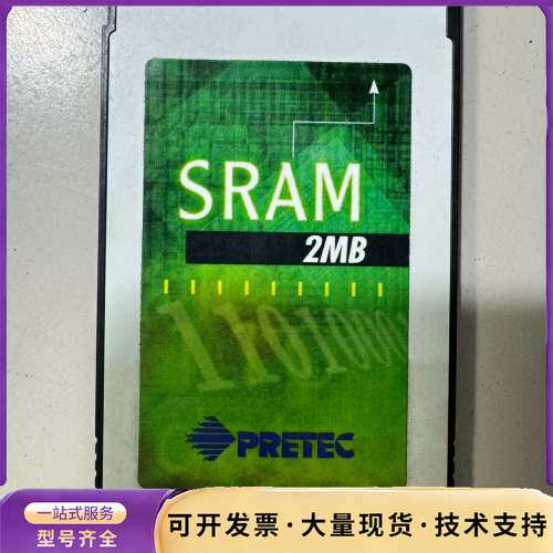 希旺PCMCIA存储卡SA5002存储卡PRETEC SRA询价