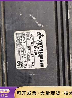 日本原装三菱伺服电机 HC-RFS203询价