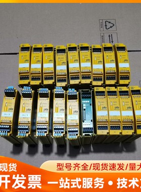 二手皮尔兹 PiIZ PNOZ mi1p ID773