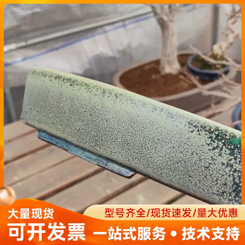 日本鸿阳 织布釉盆 鸿阳早期作品 枫树盆 三落款 尺寸看图，
