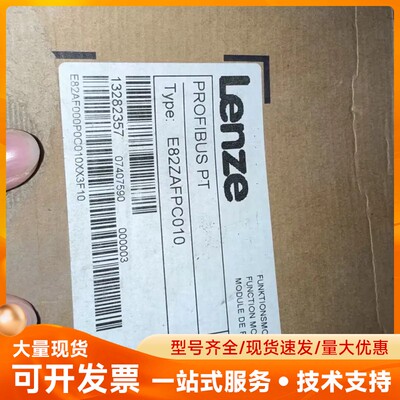 Lenze伦茨PROFIBUS PT通讯模块，型号E82ZA