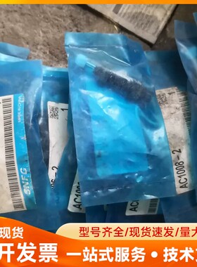 SNFG油压缓冲器/稳速器/吸震器 AC 0806-2库存处