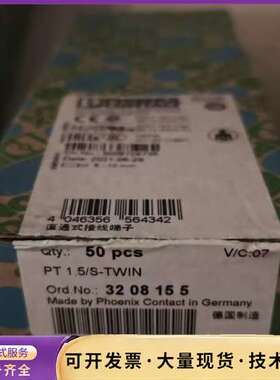 菲尼克斯pt1.5/s-twin接线端子3208155，全新询价